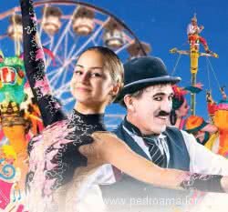 Feria de Leon - Feria de las sonrisas Feria de Leon - Feria de las sonrisas